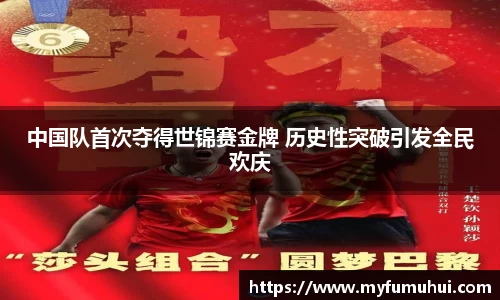 yy易游体育