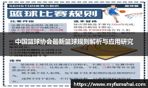yy易游体育