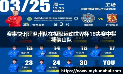 yy易游体育官方网站