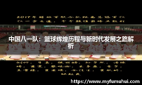 yy易游体育官方网站