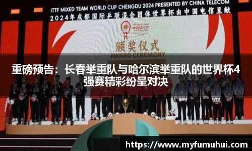 yy易游
