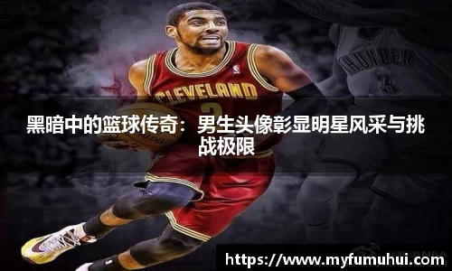 yy易游