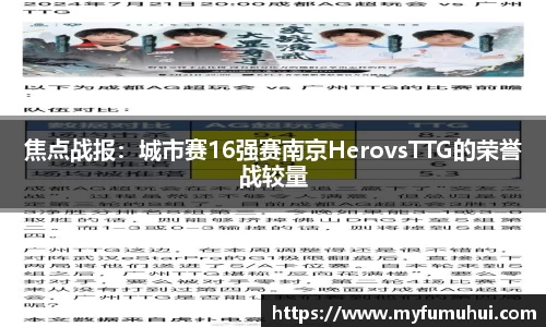 yy易游体育