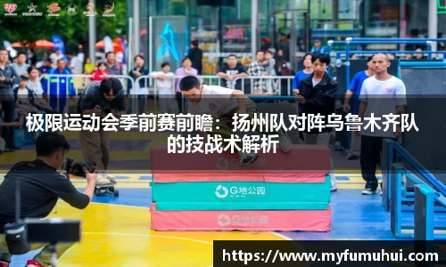yy易游体育官方网站