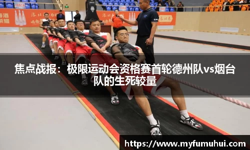 yy易游
