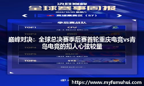 yy易游体育官网