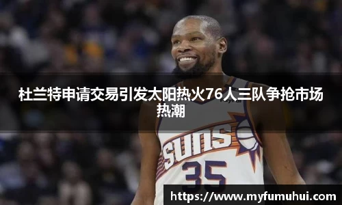 yy易游体育