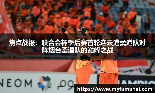 yy易游