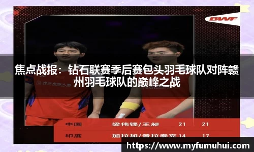 yy易游体育