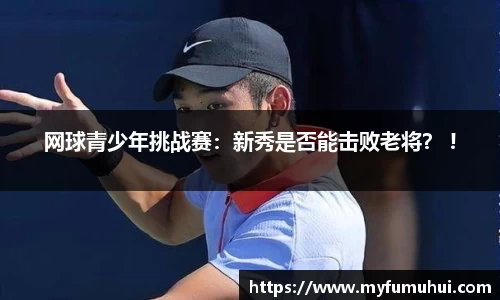 yy易游