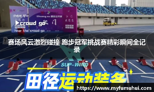 yy易游体育官方网站
