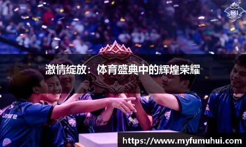 yy易游体育