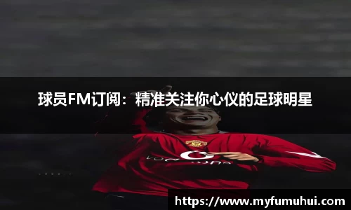 yy易游体育官网