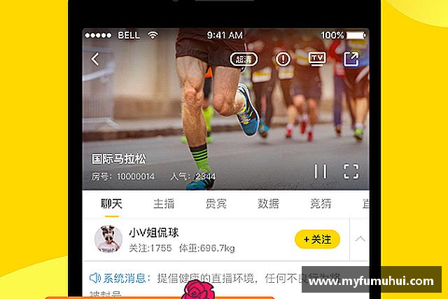关于yy易游
